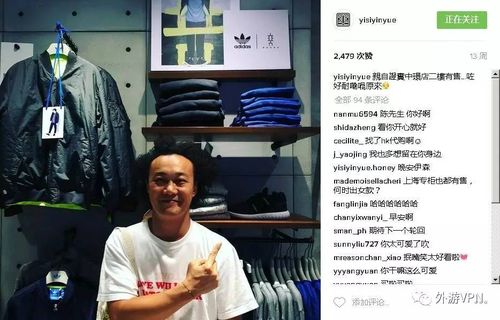 李准基的Instagram账号发现他的音乐和娱乐动态