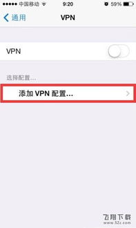 解决中国无法注册Instagram账号的问题